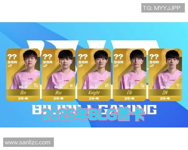 BLG战队比赛经验分析与DOTA2策略探讨之道