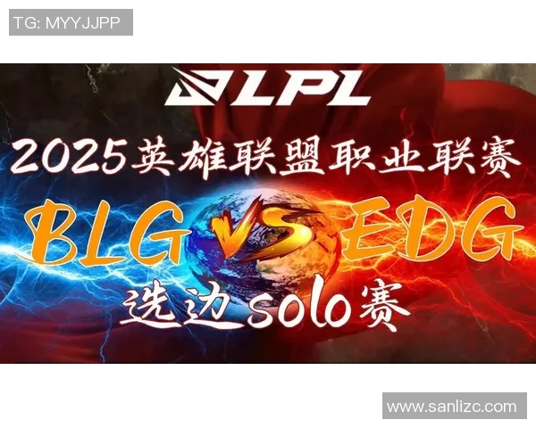 BLG战术解析:如何在英雄联盟中实现团队协作与战术创新 BLG战术解析:如何在英雄联盟中实现团队协作与战术创新