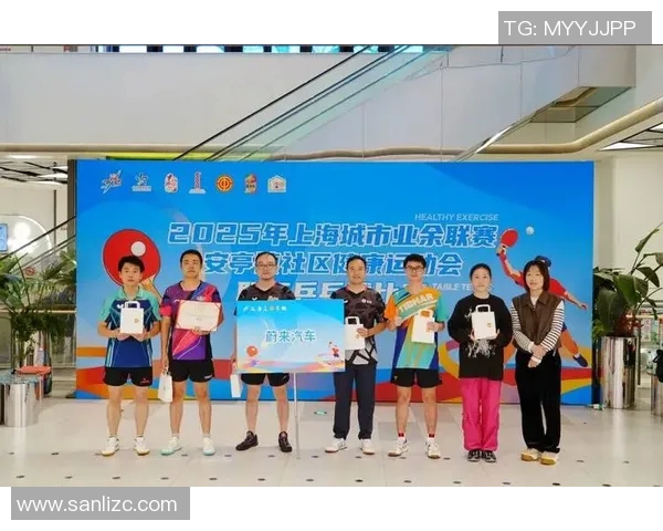 上海乒乓球队在城市联赛中以51分稳居榜首展现强大实力