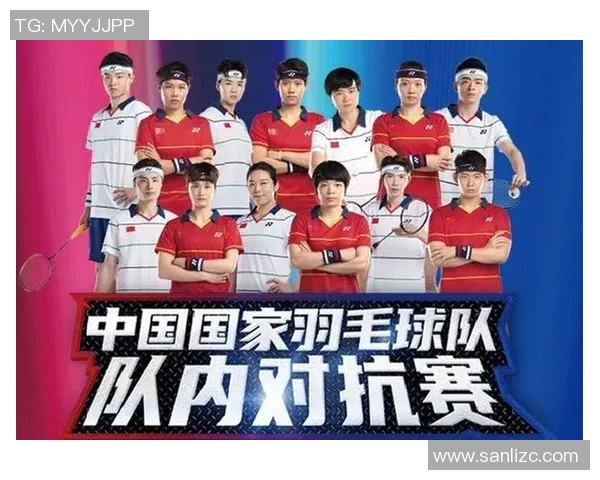 全国锦标赛分析：广州羽毛球队在比赛中的节奏掌控与表现评析
