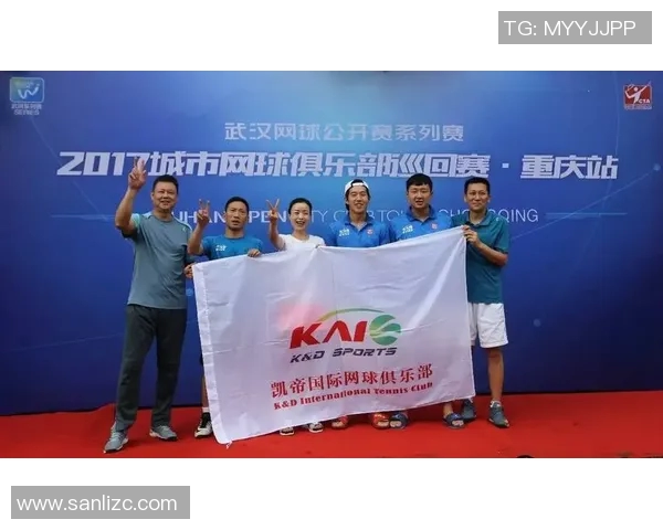 重庆网球队进攻策略解析:提升竞技水平的关键因素与实践探讨 重庆网球队进攻策略解析:提升竞技水平的关键因素与实践探讨