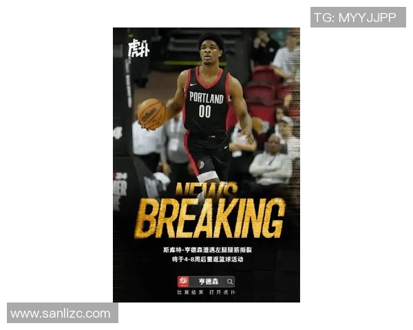 斯库特亨德森的篮球之路与未来发展潜力分析 斯库特亨德森的篮球之路与未来发展潜力分析