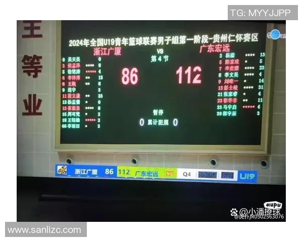 90比分与即时比分的深度对比分析及其对球迷的影响