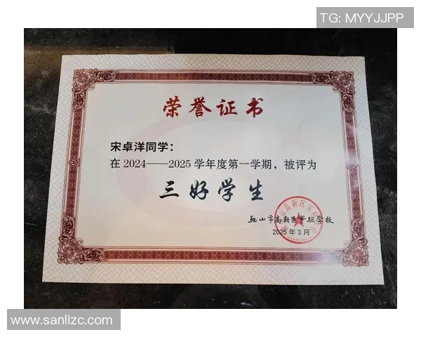 田宇翔的成长之路:从普通少年到卓越领袖的奋斗故事 田宇翔的成长之路:从普通少年到卓越领袖的奋斗故事