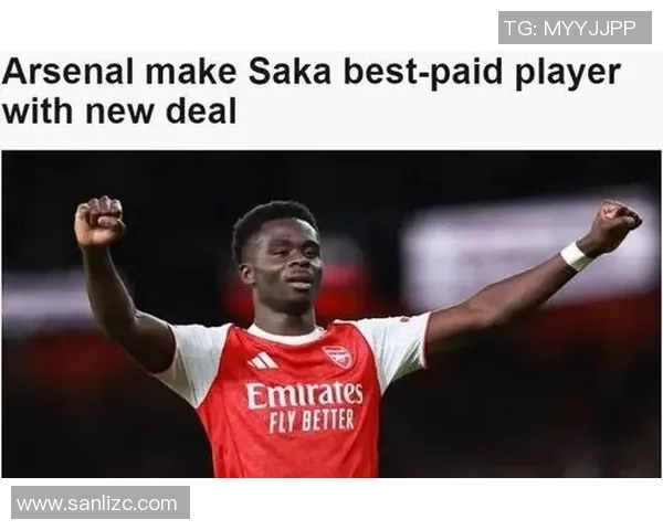 萨卡在球场上的成长之路与未来展望：从新星到顶级球员的蜕变历程