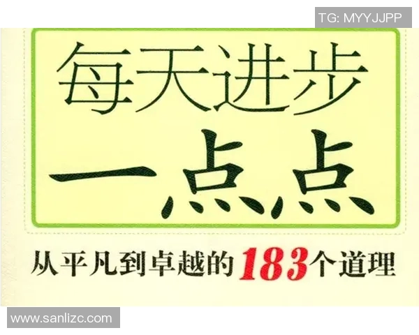 刘泽一：从平凡到卓越的奋斗之路与人生哲学探索