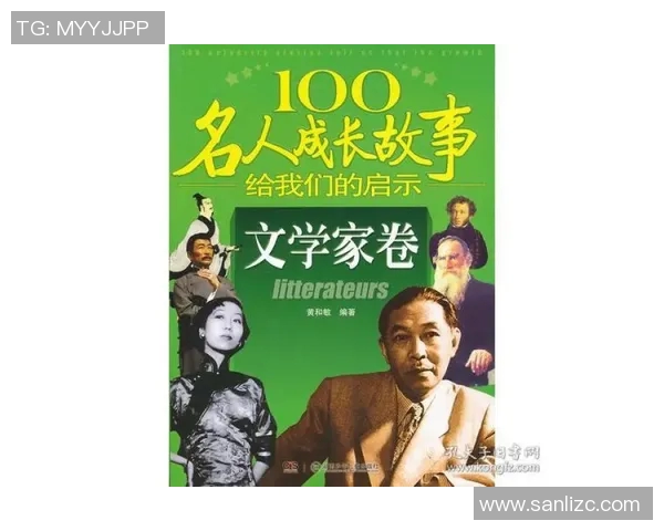 吕俊虎：从平凡到卓越的奋斗故事与人生启示