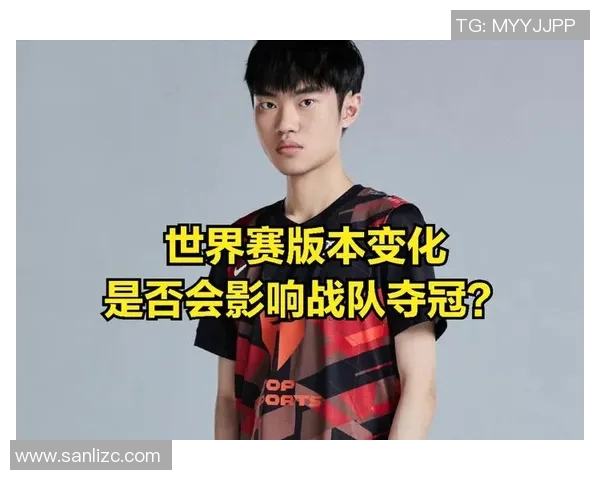 深入分析TES战队的节奏打法与战术策略解析 深入分析TES战队的节奏打法与战术策略解析