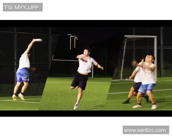 飞盘战术解析：探索上海飞盘队独特的节奏体系与战术运用